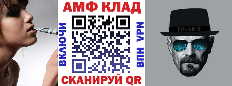 АМФЕТАМИН 98%  Красково 