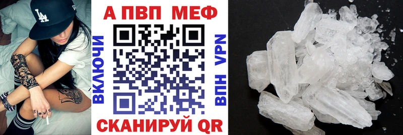 как найти наркотики  Красково  Alpha-PVP Соль 