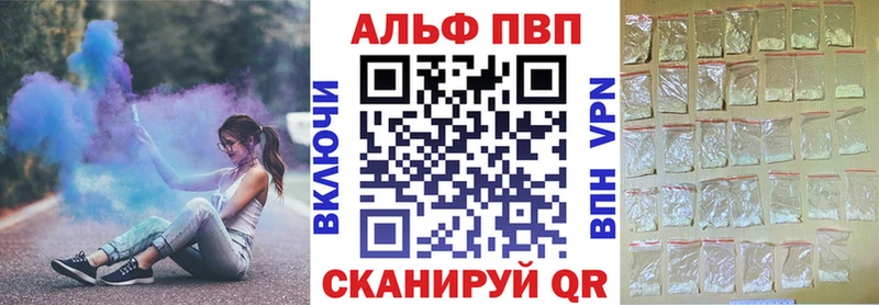 Alpha PVP VHQ Красково