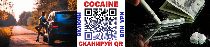 КОКАИН Боливия  Красково 