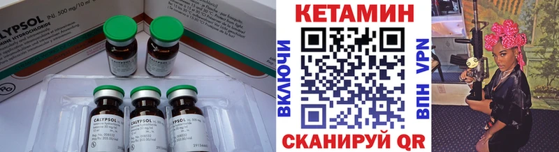 КЕТАМИН ketamine  OMG как войти  Красково  купить наркоту 