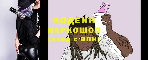не бодяженный Кодинск