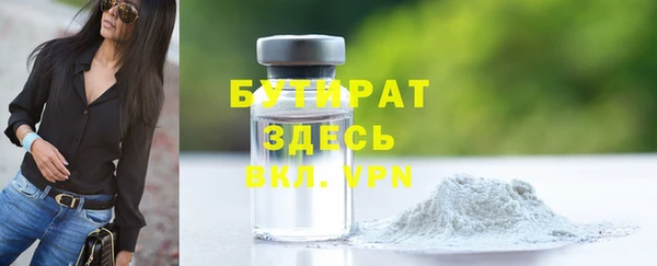 тгк Козловка