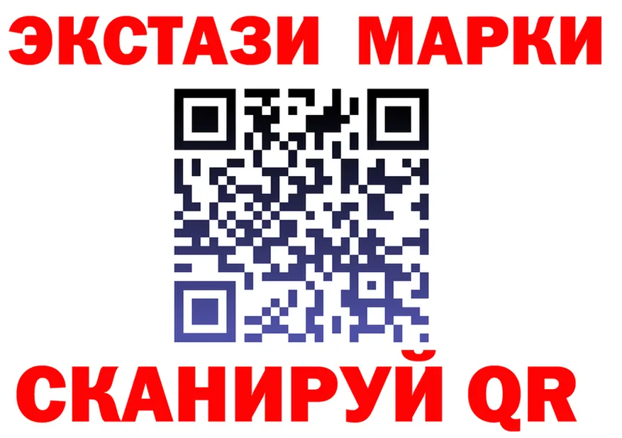 LSD-25 экстази кислота ССЫЛКА shop мега Красково