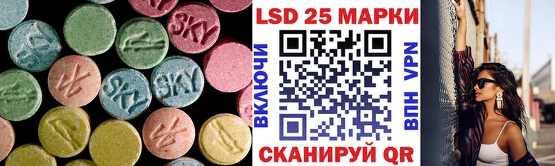Лсд 25 экстази кислота  blacksprut ссылки  Красково 