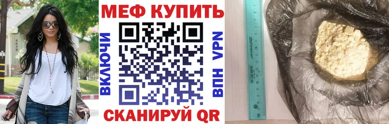МЯУ-МЯУ 4 MMC  Красково 