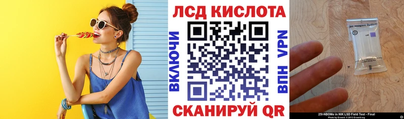 Марки 25I-NBOMe 1,5мг  цена наркотик  Красково 