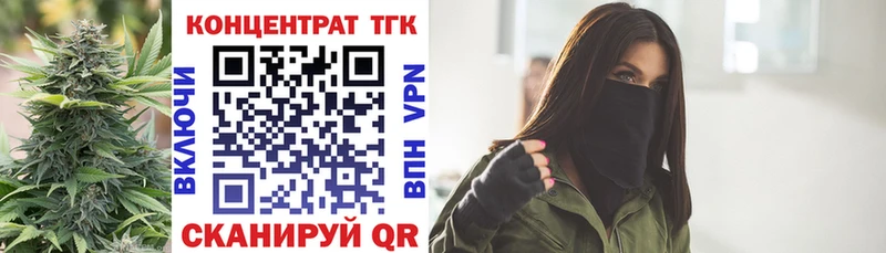 Дистиллят ТГК гашишное масло  Красково 