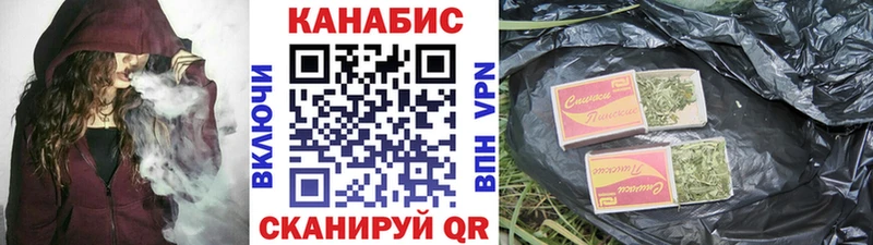 Канабис VHQ  Красково 